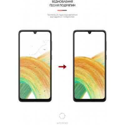 Пленка защитная Armorstandart для Samsung A33 (A336) (ARM61686) Винница