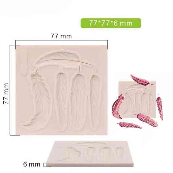 Молд силиконовый Перышки 77 на 77 мм серый Киев