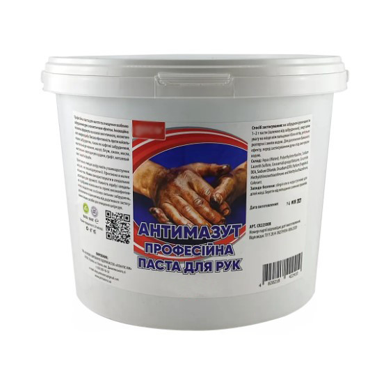 Паста для рук Антимазут Primaterra (10 кг) Павлоград - изображение 1