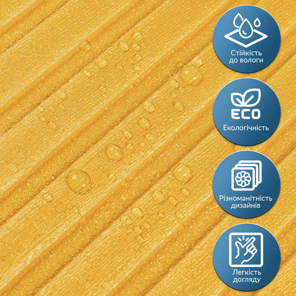 Панель-рейка в рулоне 2900х350х6мм Золотой SW-00002069 Днепр - изображение 5
