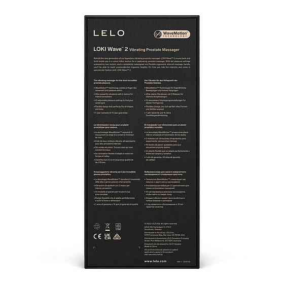 Масажер простати LELO Loki Wave 2 Base Blue, 2 мотори, манливий рух + вібрація Sex Aura Київ