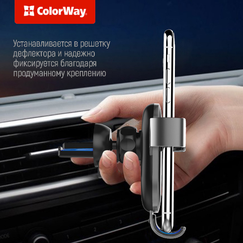 Тримач автомобільний для мобільного ColorWay CW-CHG01-BK чорний Житомир - фото 8