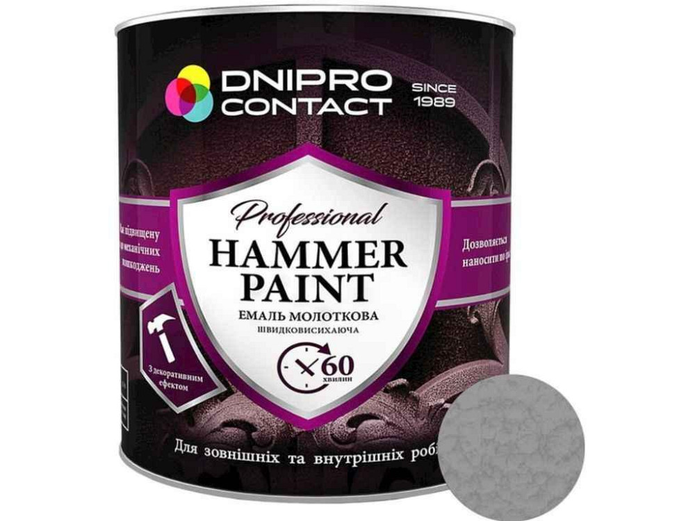 Эмаль молотковая серебро 2,0кг HAMMER PAINT ТМ DNIPRO CONTACT Киев - изображение 1