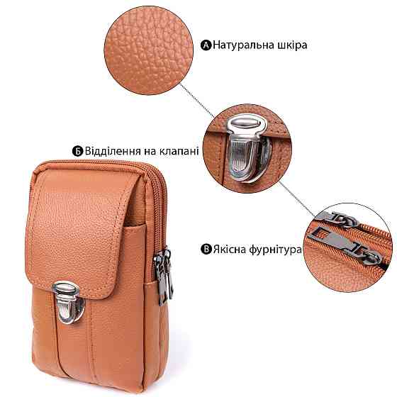 Мужская сумка на пояс на два отделения из натуральной кожи Vintage 22737 Рыжий Киев