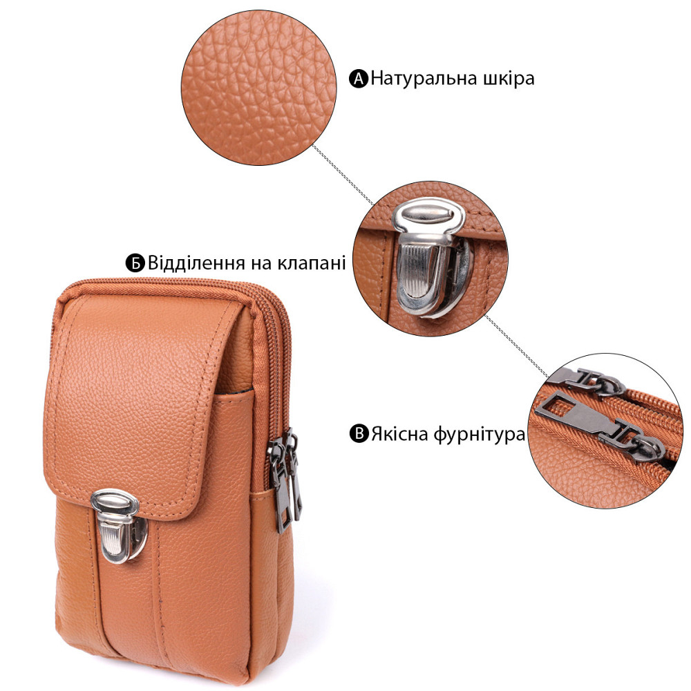 Чоловіча сумка на пояс на два відділення з натуральної шкіри Vintage 22737 Рудий Київ - фото 4