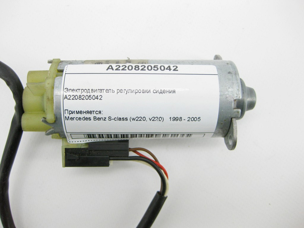 Mercedes-Benz  A2208205042 Електродвигун регулювання сидіння S-Class W220 Одеса - фото 8
