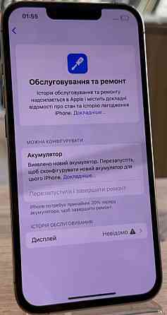 Айфон iPhone 13 Pro 128Gb. Gold Харьков