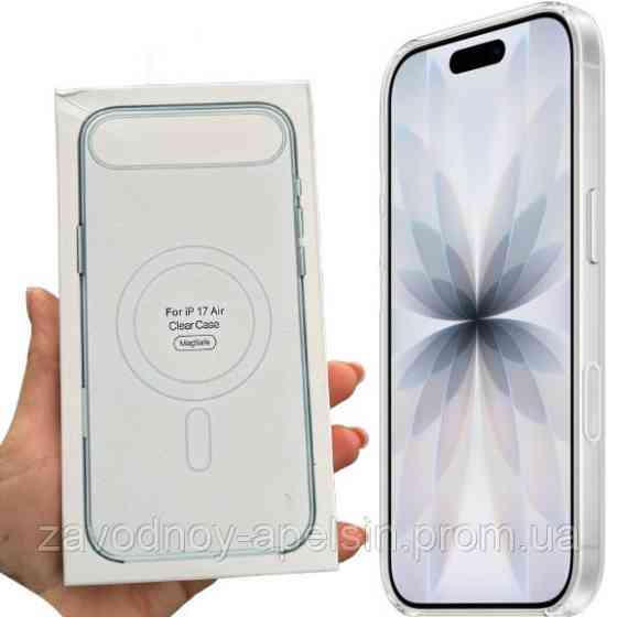 Iphone 17 Air Прозрачный чехол Магсейф Акрил (PC) Одесса