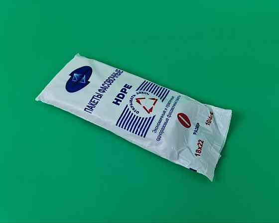 Пакеты фасовочные полиэтиленовые №0 (18х22) ТК (1 пачка) Харьков