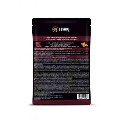 Вологий корм для кішок Savory з гарбузом у желе для кошенят 85 г (4820261920086) Вінниця