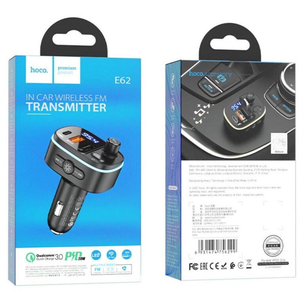 Автомобильное зарядное устройство с FM-модулятором HOCO E62 Fast PD20W+QC3.0 car bluetooth,FM transmitter, Одесса - изображение 8