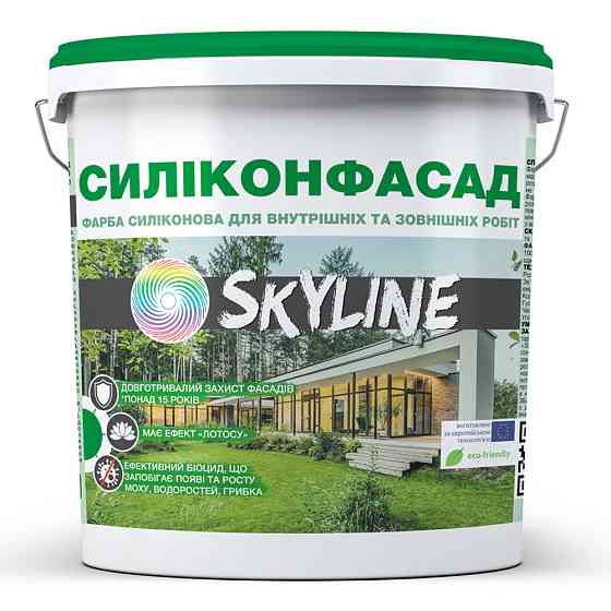 Фарба фасадна силіконова «Силиконфасад» з ефектом лотоса SkyLine 4.2 кг Харків