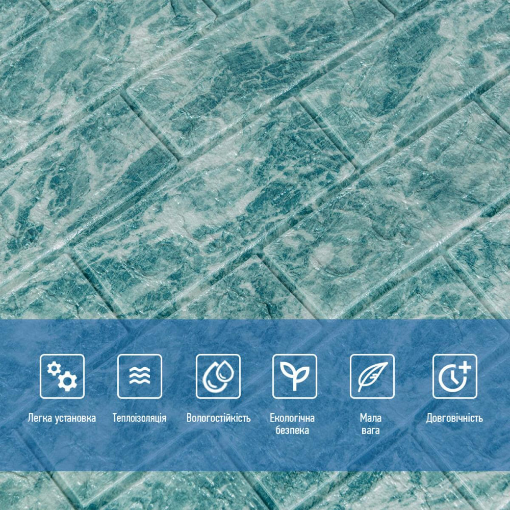 Декоративная 3D панель самоклейка 700х770х5мм Глубокое море (кирпич) (067) SW-00000170 Днепр - изображение 4