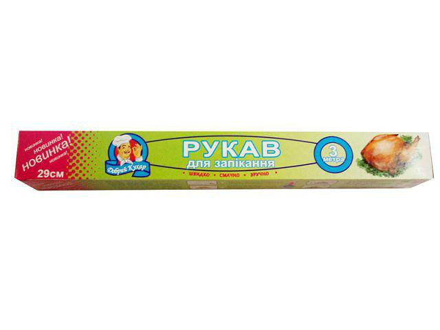 Рукав жаростійкий для запікання Зм/29cm "Добрий камін" коробка (1 рул) Харків - фото 1