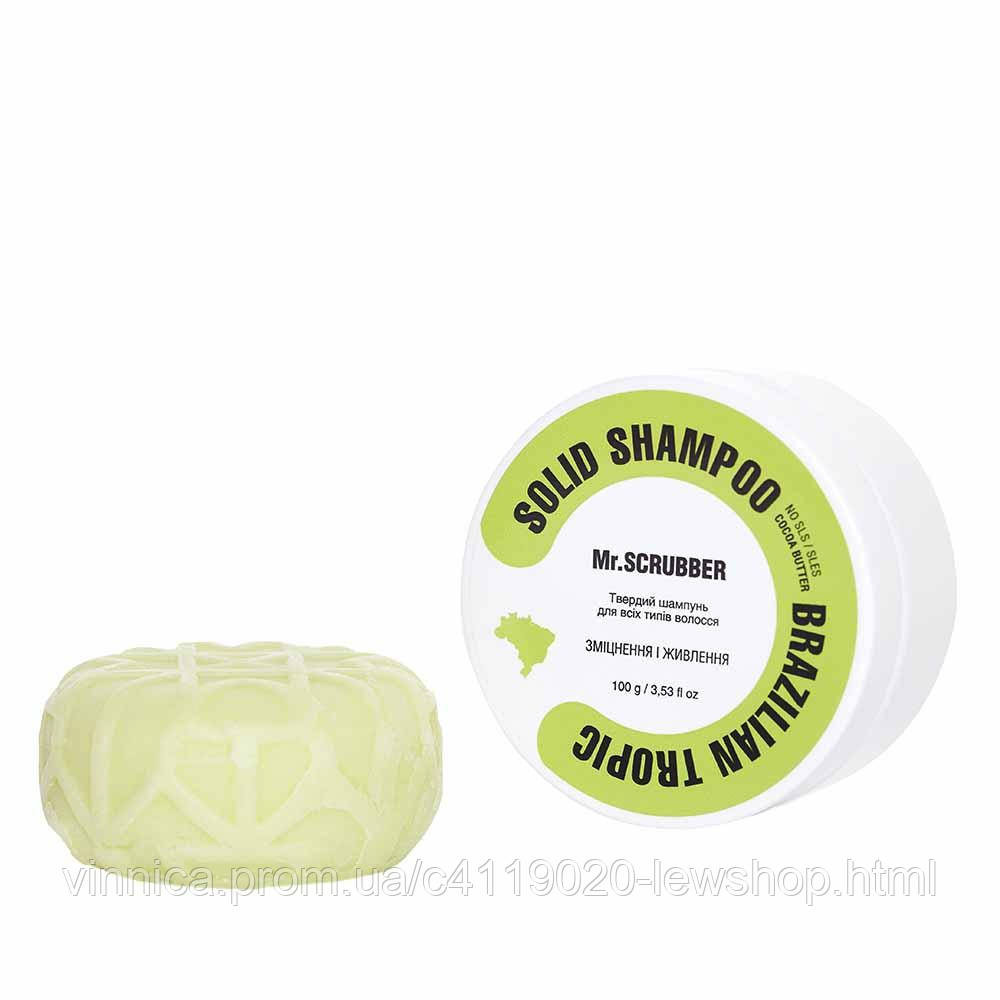 Твердий шампунь Brazilian Tropic Mr.SCRUBBER 100 г Черновцы - изображение 1