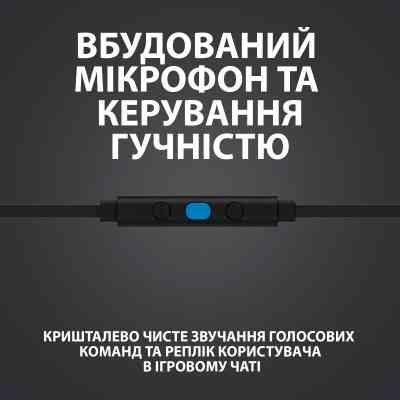 Навушники Logitech G333 Black (981-000924) Вінниця