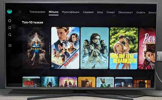 Телевізор: Samsung UE55JU6850U (55") 4K 3D Ultra HD Smart TV WiFi. Харків