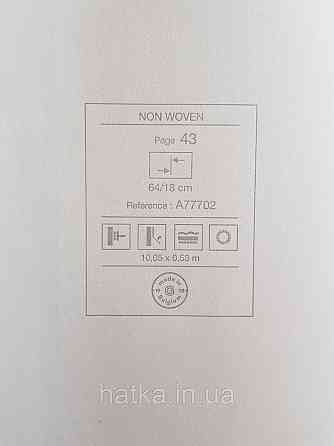 Обои виниловые на флизелине Grandeco Textured vibes 0.53x10 лофт под камень под бетон коричневые бежевые Киев