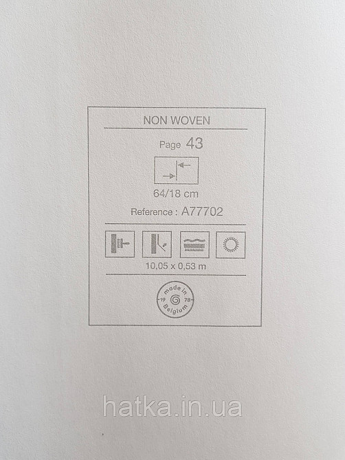 Обои виниловые на флизелине Grandeco Textured vibes 0.53x10 лофт под камень под бетон коричневые бежевые Киев - изображение 3