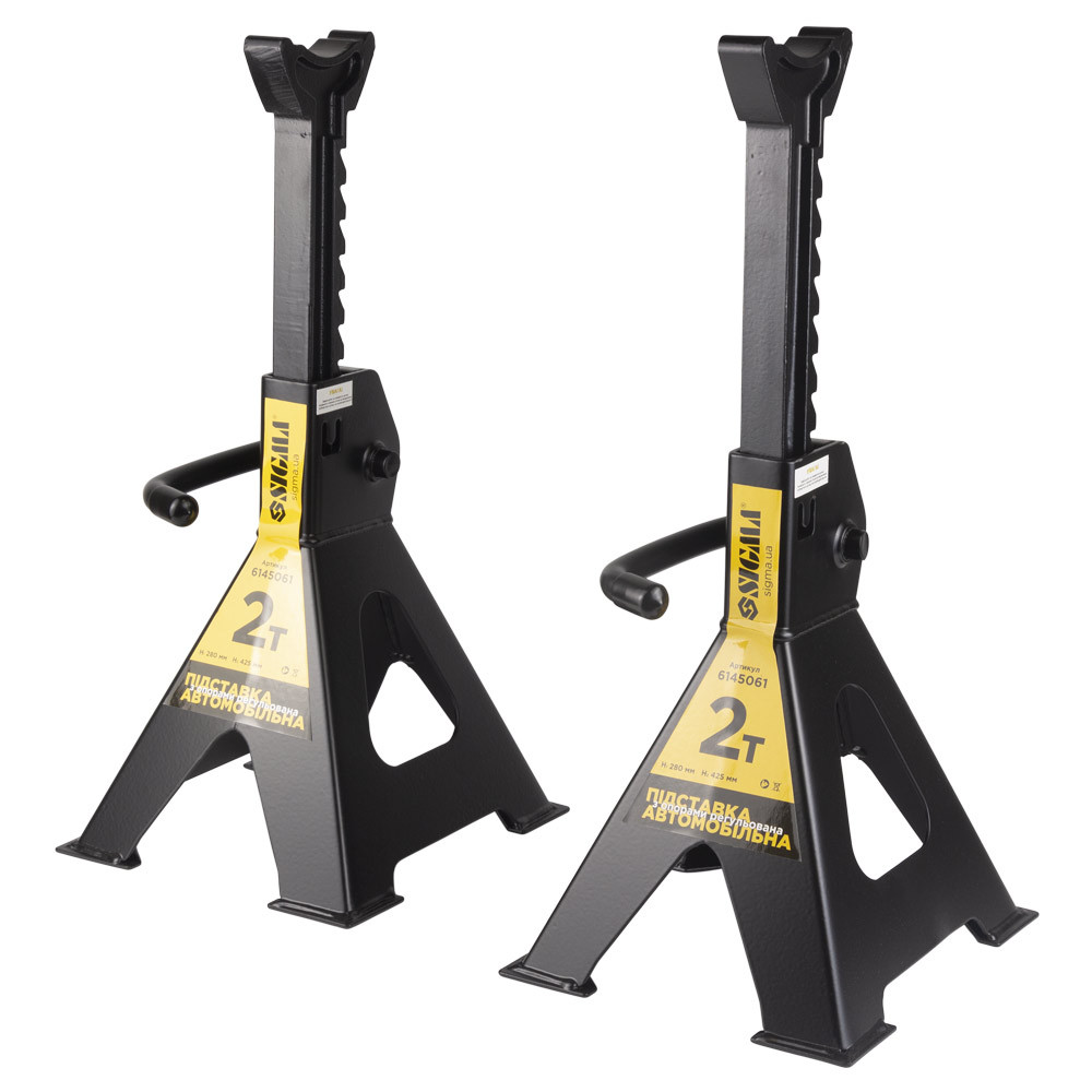 Sigma Подставка автомобильная с опорами регулируемая 2т (2шт) SIGMA (6145061) Коломия - фото 1