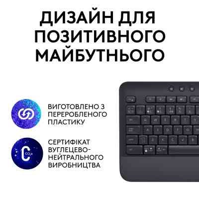 Клавіатура Logitech Signature K650 USB/Bluetooth UA Graphite (920-010945) Вінниця