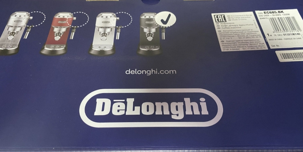 Кавоварка: Delonghi EC 685 BK. Харків - фото 1