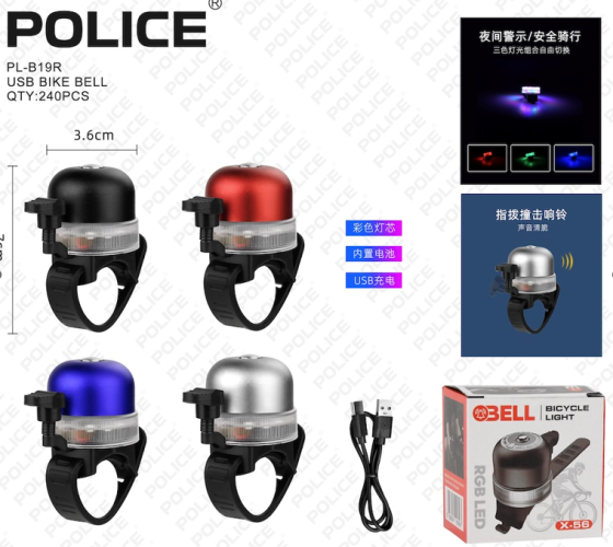 Велосипедний дзвінок PL-B19R X-56 акумуляторний + RGB LED + Type-C + водонепроникний Дніпро