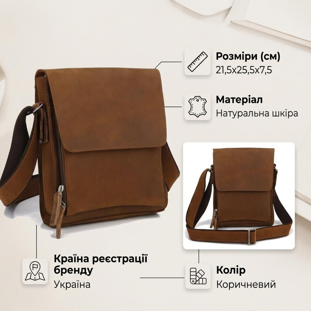 Кожаная мужская сумка через плечо для документов и города Vintage 14159 Коричневая Киев - изображение 20