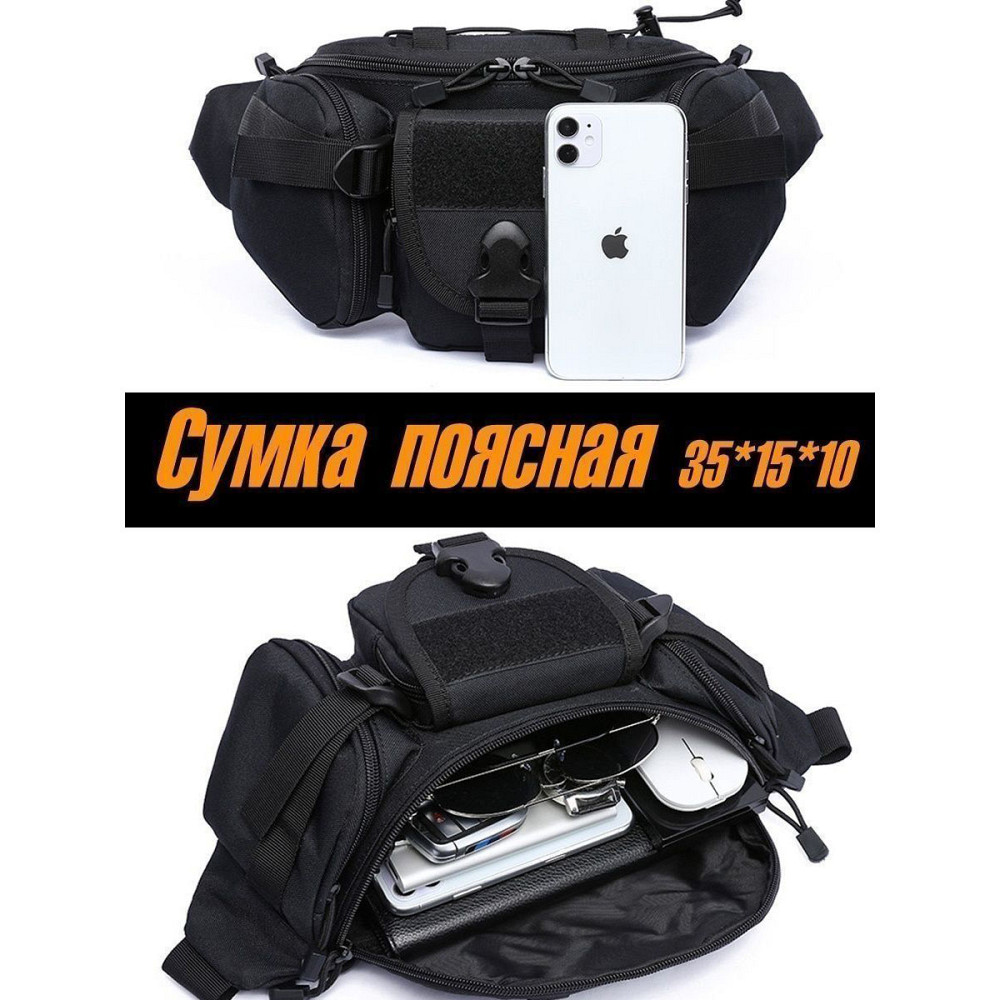 Нагрудная сумка мужская тактическая черная, Нагрудная сумка мужская тактическая тканевая EC-31 Львов - изображение 10