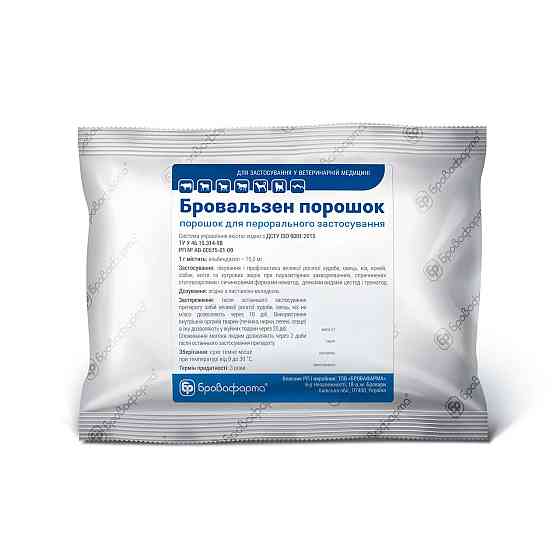 Бровальзен порошок 8% (500 г), Бровафарма Винница