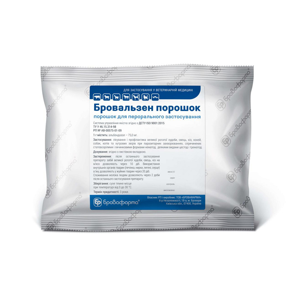 Бровальзен порошок 8% (500 г), Бровафарма Винница - изображение 1