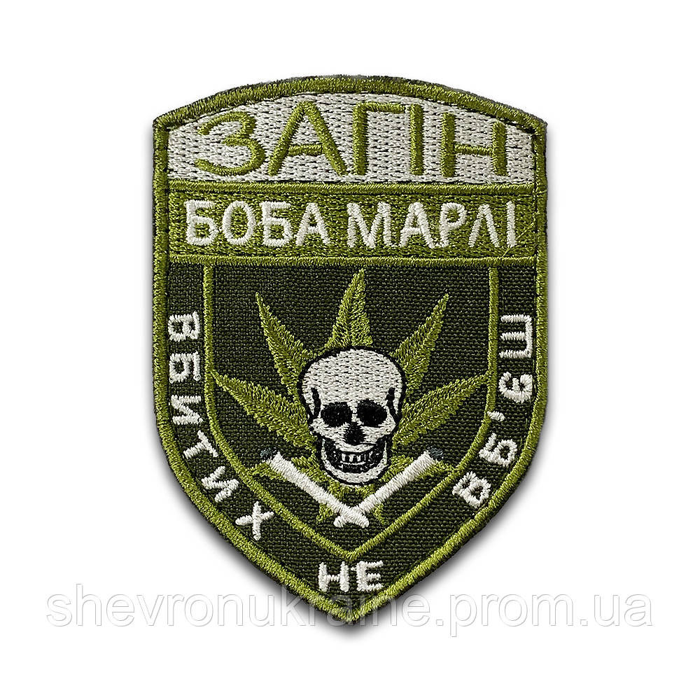 Шеврон Загін Боба Марлі (Форма щит. На липучці) Розмір 9x7см Київ - фото 5