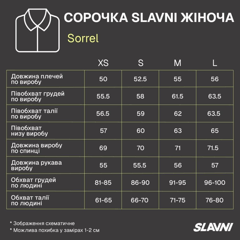 Белая женская рубашка хлопок на пуговицах весна осень с карманом блуза со спущенными плечами повседневная Slavni Sorrel Одесса - изображение 3