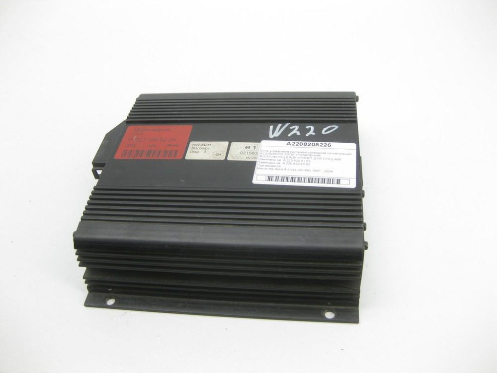 Mercedes-Benz  A2208205226 Блок управління системою тривожної сигналізації E-class W211 C-class W203 E-class W210 A-class W168 E-class S211 C-class S2 Одеса - фото 3