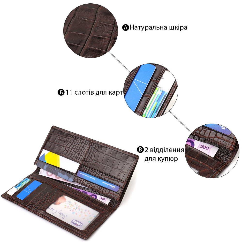 Вертикальний гаманець без застібки з натуральної шкіри C тисненням під крокодила CANPELLINI 21905 Коричневий Київ - фото 7