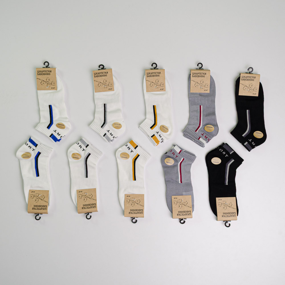 Набір шкарпеток чоловічих бавовняних 10 пар Youstar 058 Низькі 41-47 Різні кольори Суми - фото 1