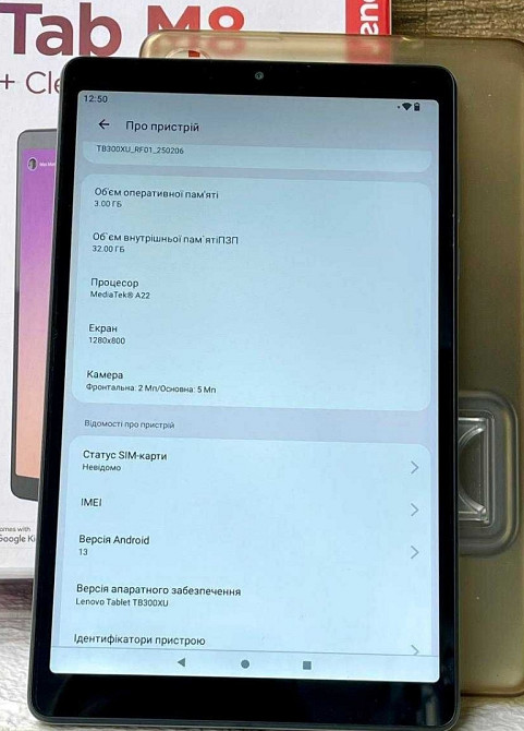 Планшет Lenovo 3/32Gb. LTE (GPS) 8 дюймов. Харьков - изображение 3