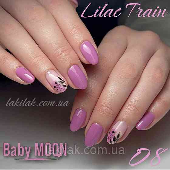 Гель-лак BABY MOON Lilac Train №08 рожево-бузковий, 6 мл Херсон