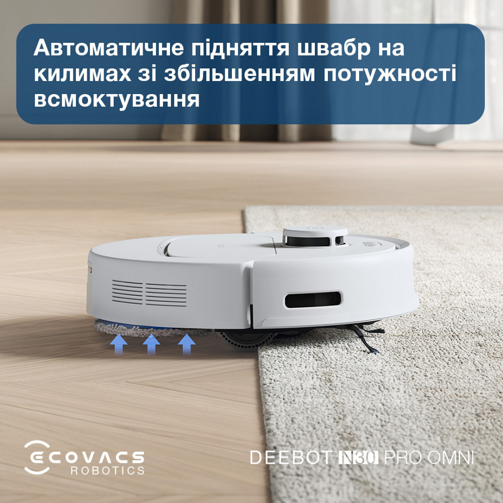 Робот-пилосос Ecovacs Omni N30 Pro (YDLX11-1) White ( white ) Харків - фото 13