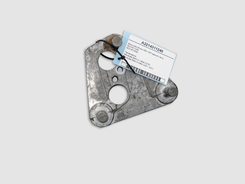 Mercedes-Benz  A2214311240 Кронштейн блоку ABS/ESP верхня частина S-Class W221 CL C216 Одеса - фото 1