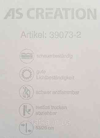 Шпалери вінілові на флізеліні A.S.Creation Maison charme 0.53x10 прованс гілки маленькі ніжні білі на бежевому Київ
