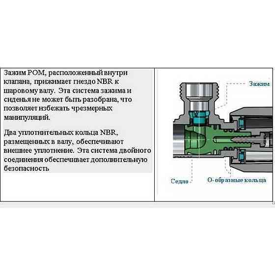 Кран шаровой угловой двойной ARCO 1/2″х 1/2″х1/2″ A80TWIN CQ4105 (000013551) Киев