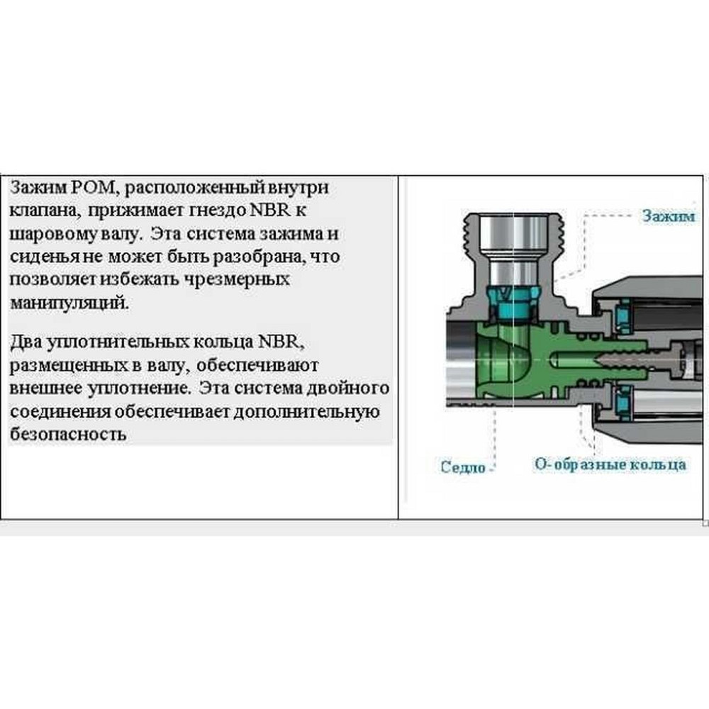 Кран шаровой угловой двойной ARCO 1/2″х 1/2″х1/2″ A80TWIN CQ4105 (000013551) Киев - изображение 5