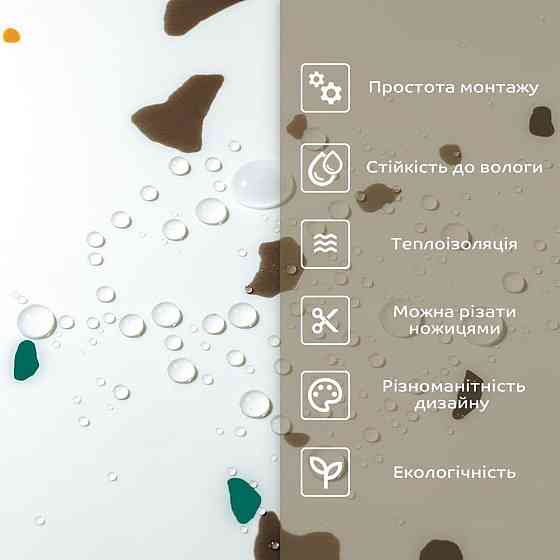 Самоклеящаяся стеновая PET плитка в рулоне 600х3000х2мм SW-00001695 Днепр