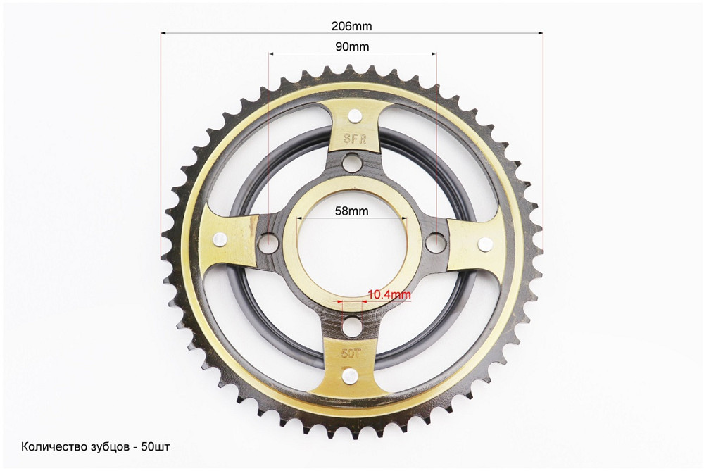 Зірка задня GLPRO - 428-50T - d=58; 4отв.*90mm "гартована" V200R Київ - фото 4