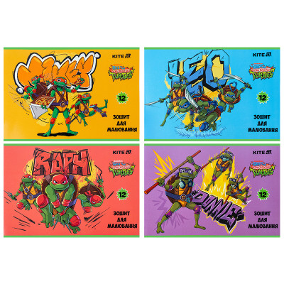Альбом для рисования Kite Ninja Turtles, 12 листов (NT25-241) Винница - изображение 1