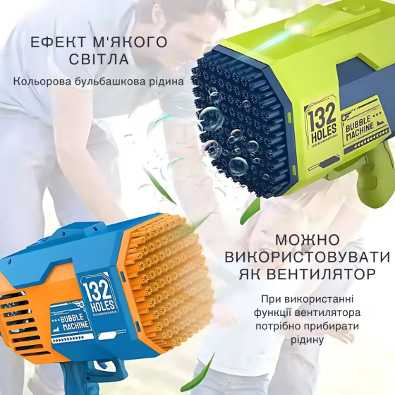 Пистолет для мыльных пузырей на аккумуляторе, генератор мыльных пузырей, мыльные пузыри для детей, розовый Каменец-Подольский