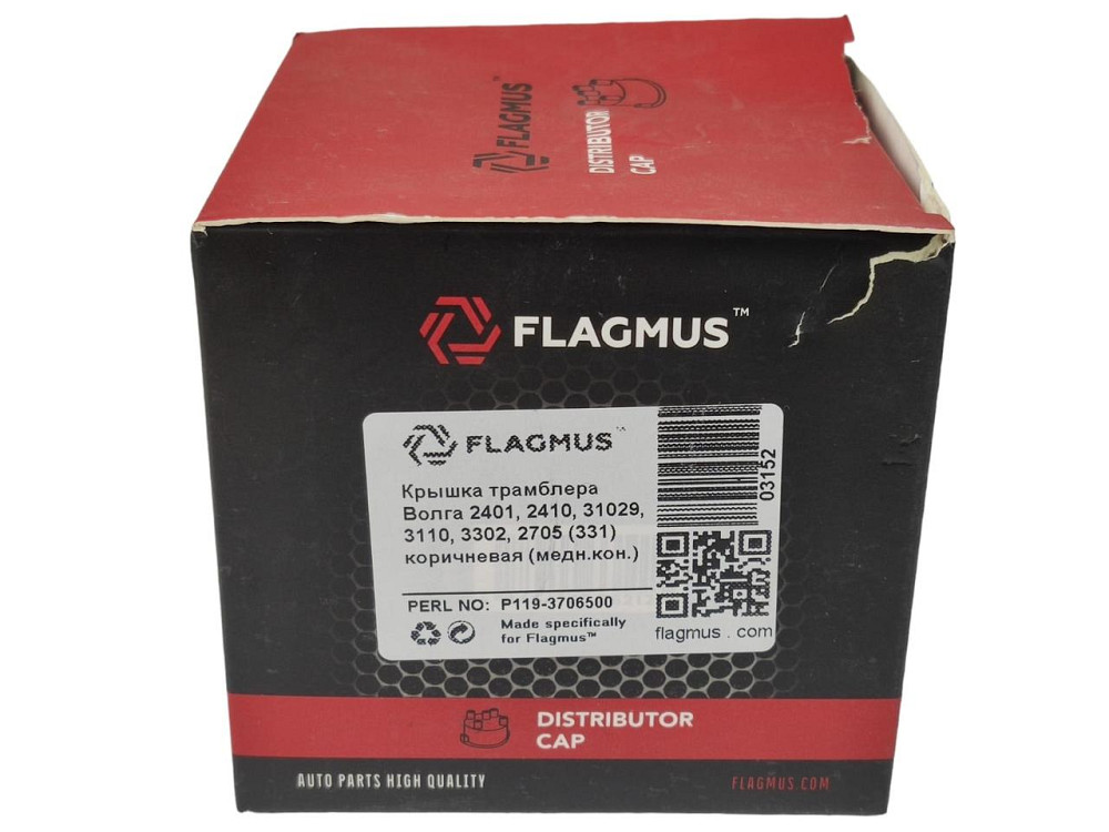 Крышка ГАЗ 24, 2410, 31029, 3110, 3302, УАЗ (крышка распределителя зажигания черная) трамблера Мукачево - изображение 2