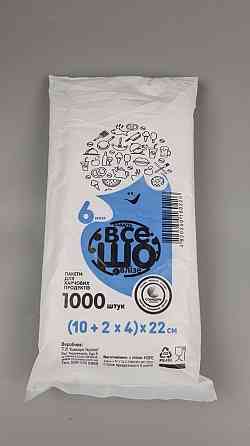 Пакеты фасовочные полиэтиленовые №0 (18х22) (1000шт) Комсерв NEW (1 пачка) Харьков