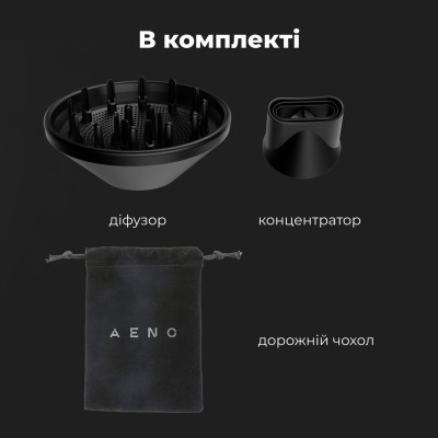 Фен AENO AHD0001 Винница - изображение 9